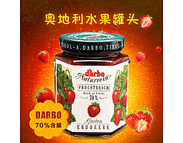 草莓水果茶主圖 水果罐頭主圖
