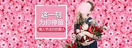 粉色淘寶女裝海報