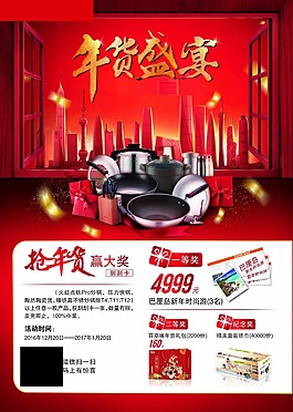 DM正面