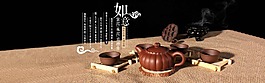 茶具淘宝海报