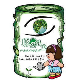 植樹節(jié)素材