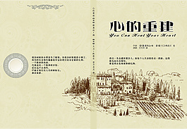 封面設計