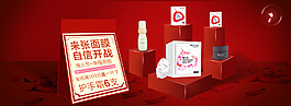 化妝品海報(bào)練習(xí)文件