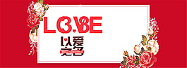 淘寶婦女節(jié)海報(bào)