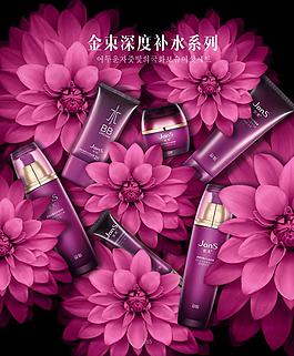 化妝品海報(bào)