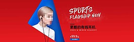 大气女装海报