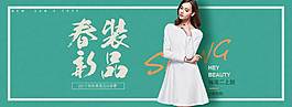 海報(bào)