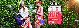 天猫女王节素材