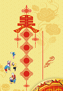 春節(jié)H5傳統(tǒng)背景圖片