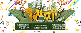 購物充值金色海報