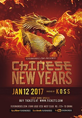 中國(guó)新年宣傳單模板- 2017