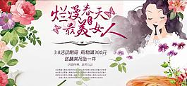 簡(jiǎn)約創(chuàng)意春季夏季新品上市促銷海報(bào)設(shè)計(jì)