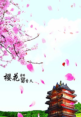 風景圖片