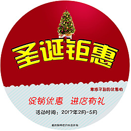 优惠活动
