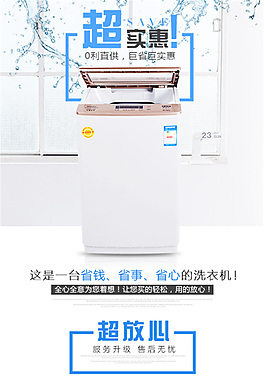 淘宝电商数码电器详情页产品描述页设计素材