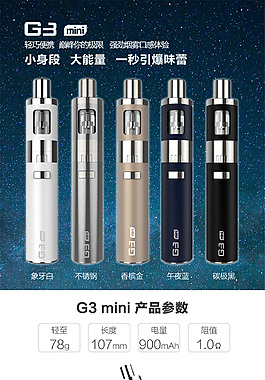 淘宝电商数码电器详情页产品描述页设计素材