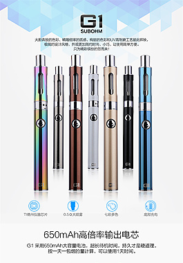 淘宝电商数码电器详情页产品描述页设计素材