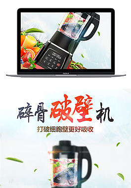 淘宝电商数码电器详情页产品描述页设计素材
