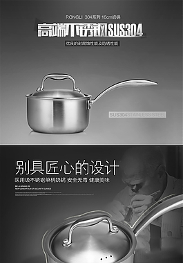 淘寶電商數(shù)碼家居詳情頁(yè)產(chǎn)品描述頁(yè)設(shè)計(jì)素材