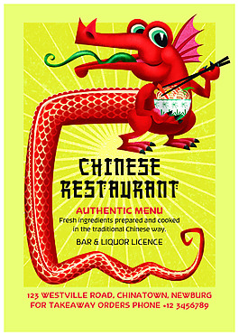 中式酒店