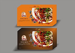 重慶小面
