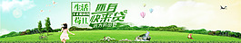 田野海報(bào)