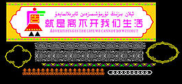 常用花紋線條圖案CDR廣告設(shè)計元素