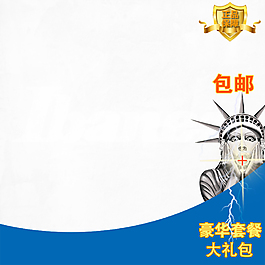 爆款头图 主图