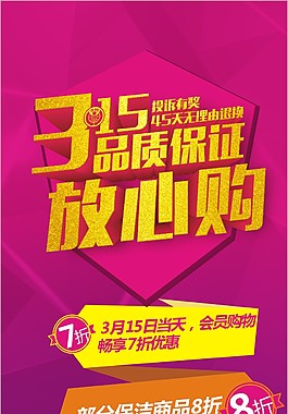 315主題海報
