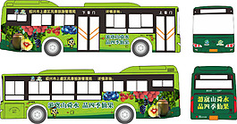 水果車身廣告
