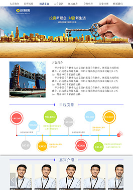 海報