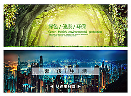 主題banner