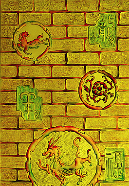 十二生肖玄關(guān)圖