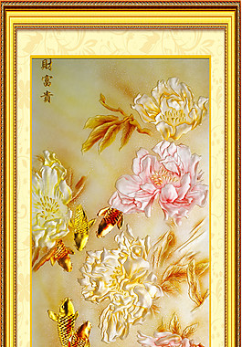 金色畫框魚兒牡丹玄關