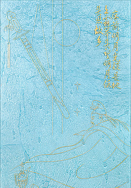 藝術玄關設計風格