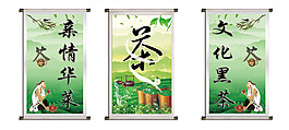 茶文化