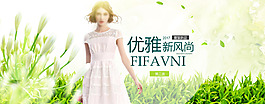 春天女裝海報(bào)