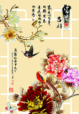 富貴吉祥玄關(guān)