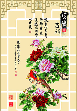 富貴吉祥牡丹玄關(guān)