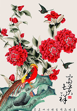 富貴吉祥玄關(guān)