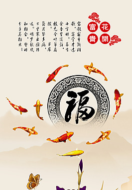 花開富貴蘭花玄關(guān)