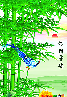 竹報平安玄關圖