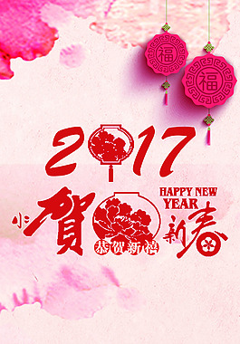 道旗2017展板