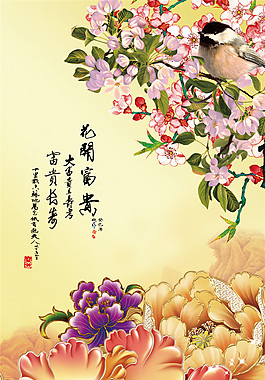 花開富貴玄關(guān)