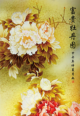 富貴牡丹圖玄關(guān)