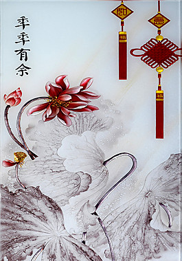 季季有余中国风玄关