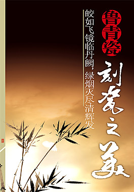 魯青瓷玄關