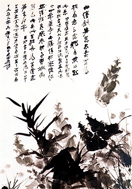 书法水墨装饰画