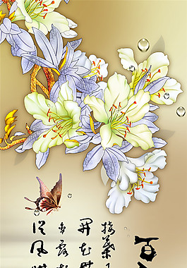 百合玄關(guān)圖