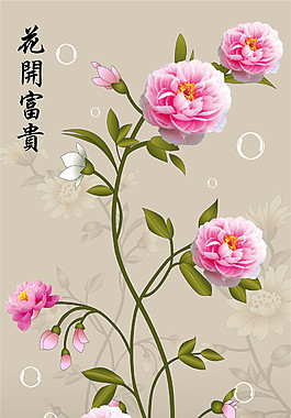 花開富貴玄關(guān)圖